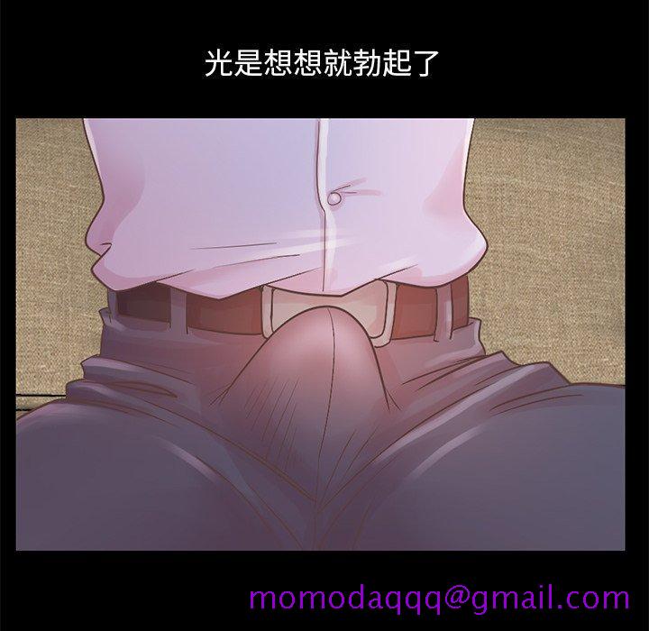 不该有的爱情[抖漫]韩漫全集-不该有的爱情-第 5 话无删减无遮挡章节图片 