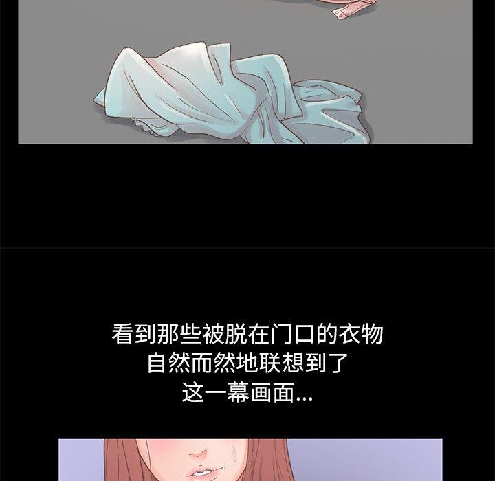 不该有的爱情[抖漫]韩漫全集-不该有的爱情-第 5 话无删减无遮挡章节图片 