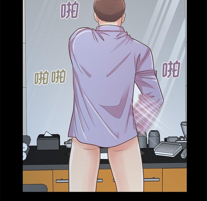 不该有的爱情[抖漫]韩漫全集-不该有的爱情-第 5 话无删减无遮挡章节图片 
