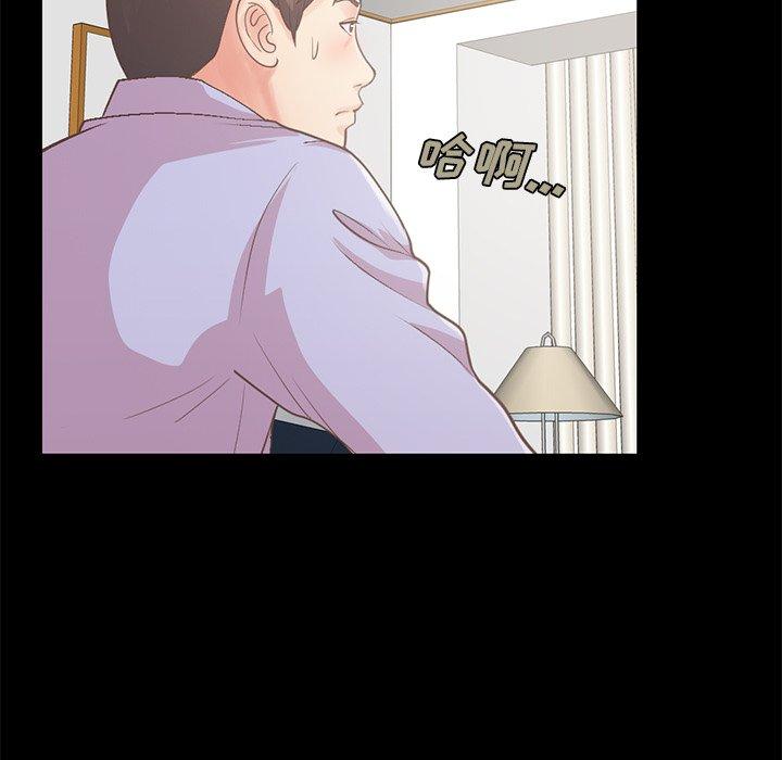 不该有的爱情[抖漫]韩漫全集-不该有的爱情-第 5 话无删减无遮挡章节图片 