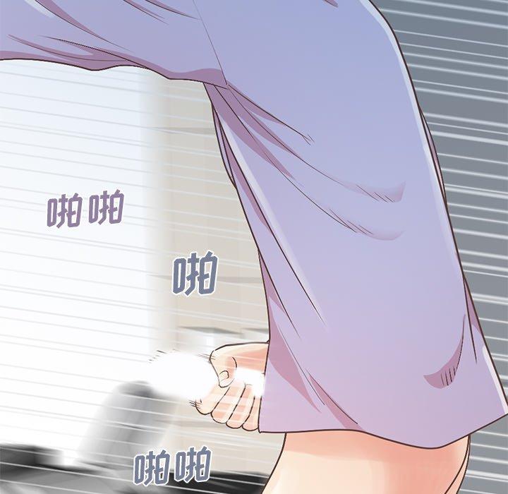 不该有的爱情[抖漫]韩漫全集-不该有的爱情-第 5 话无删减无遮挡章节图片 