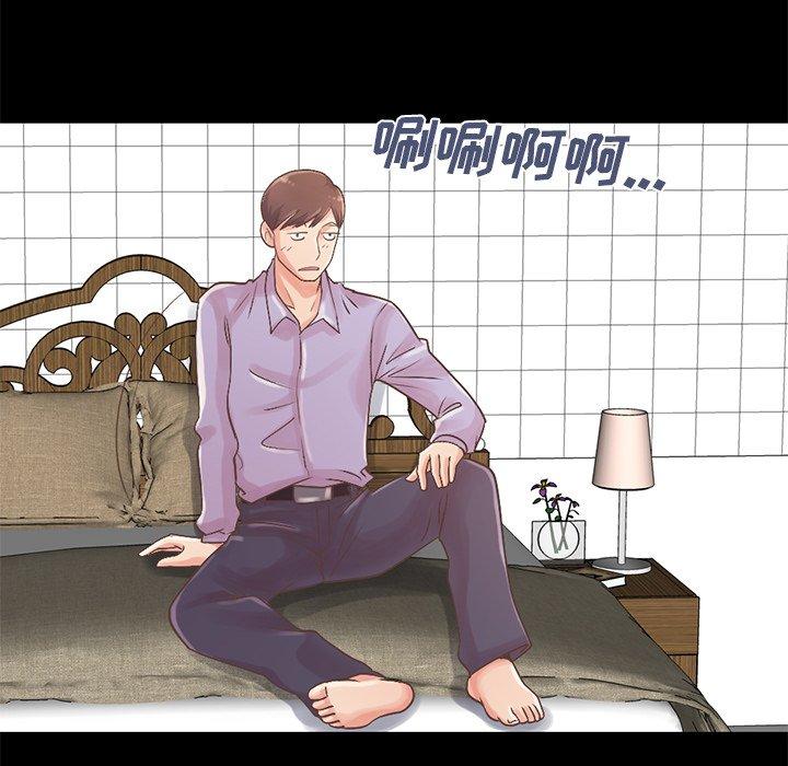 不该有的爱情[抖漫]韩漫全集-不该有的爱情-第 5 话无删减无遮挡章节图片 