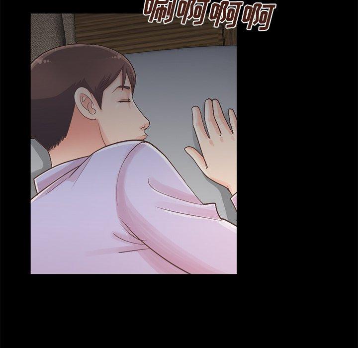 不该有的爱情[抖漫]韩漫全集-不该有的爱情-第 5 话无删减无遮挡章节图片 