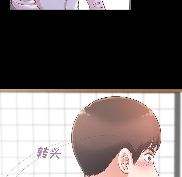 不该有的爱情[抖漫]韩漫全集-不该有的爱情-第 5 话无删减无遮挡章节图片 