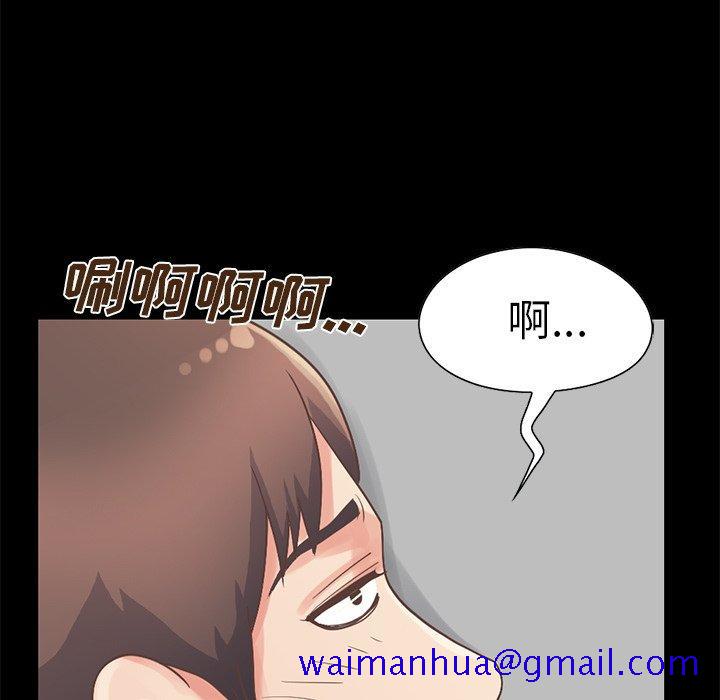 不该有的爱情[抖漫]韩漫全集-不该有的爱情-第 5 话无删减无遮挡章节图片 