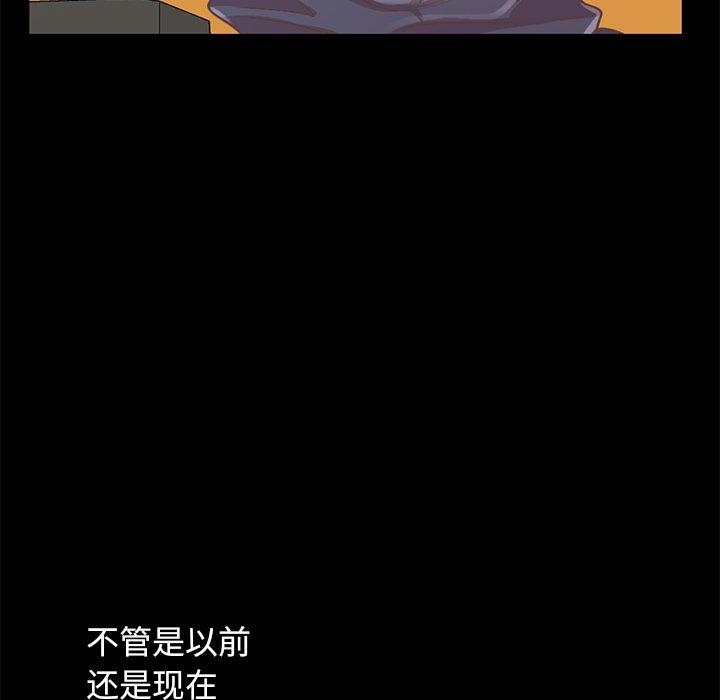 不该有的爱情[抖漫]韩漫全集-不该有的爱情-第 5 话无删减无遮挡章节图片 