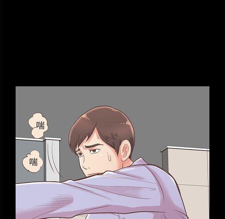 不该有的爱情[抖漫]韩漫全集-不该有的爱情-第 5 话无删减无遮挡章节图片 