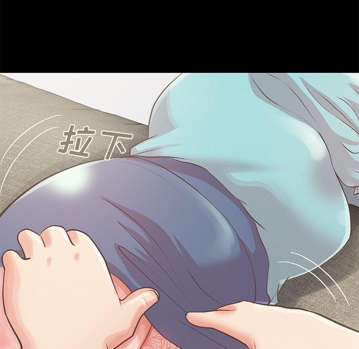 不该有的爱情[抖漫]韩漫全集-不该有的爱情-第 5 话无删减无遮挡章节图片 