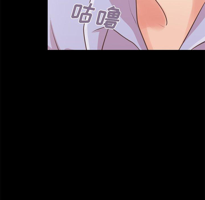 不该有的爱情[抖漫]韩漫全集-不该有的爱情-第 5 话无删减无遮挡章节图片 