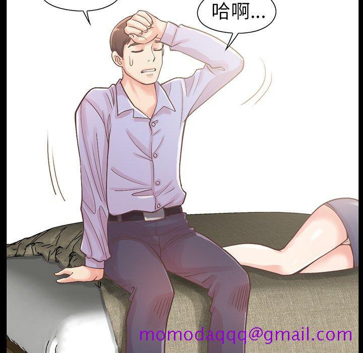 不该有的爱情[抖漫]韩漫全集-不该有的爱情-第 5 话无删减无遮挡章节图片 