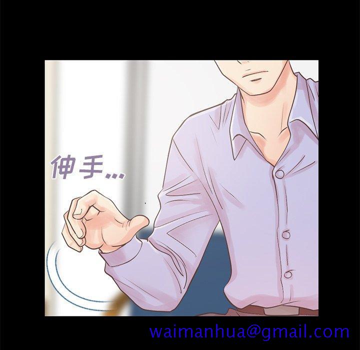 不该有的爱情[抖漫]韩漫全集-不该有的爱情-第 5 话无删减无遮挡章节图片 