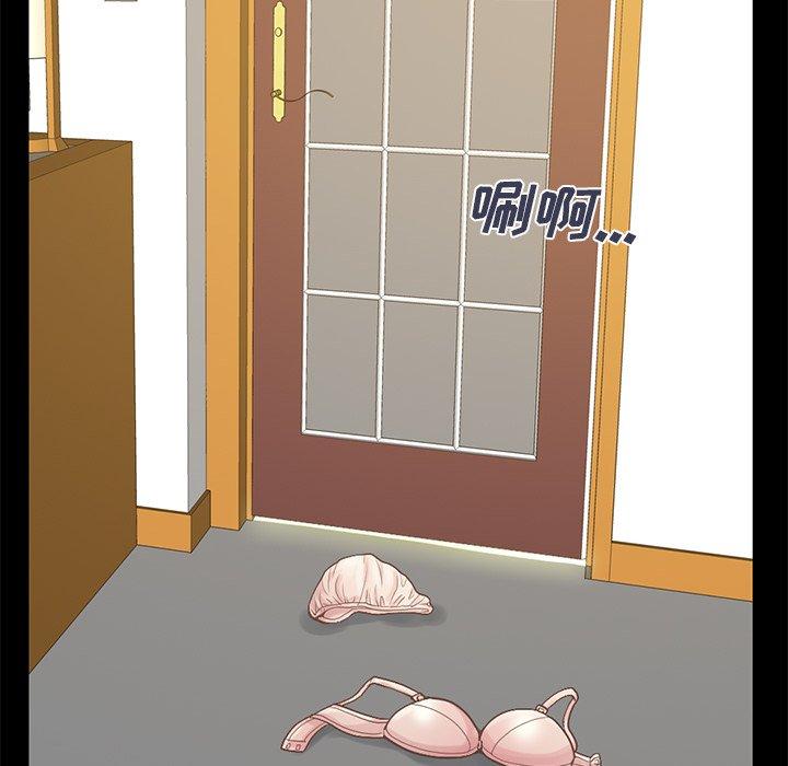不该有的爱情[抖漫]韩漫全集-不该有的爱情-第 5 话无删减无遮挡章节图片 