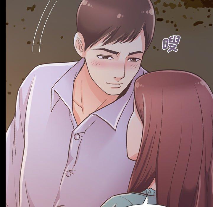 不该有的爱情[抖漫]韩漫全集-不该有的爱情-第 5 话无删减无遮挡章节图片 