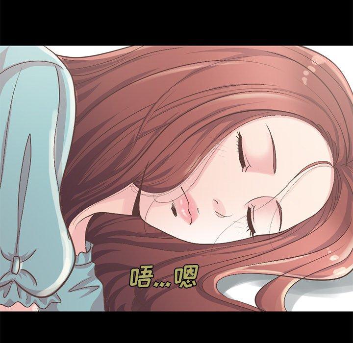 不该有的爱情[抖漫]韩漫全集-不该有的爱情-第 5 话无删减无遮挡章节图片 