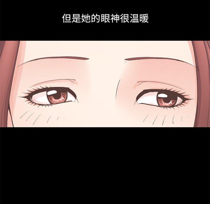 不该有的爱情[抖漫]韩漫全集-不该有的爱情-第 5 话无删减无遮挡章节图片 