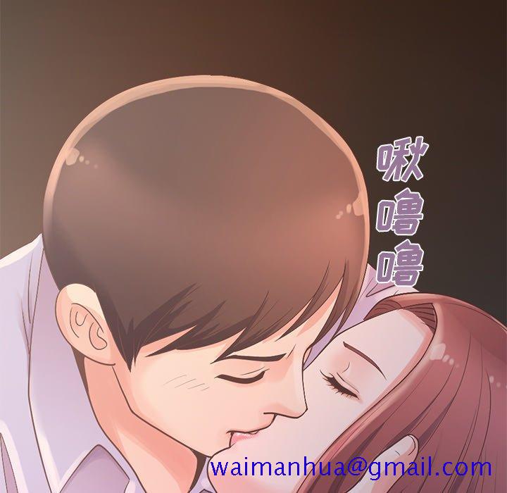 不该有的爱情[抖漫]韩漫全集-不该有的爱情-第 5 话无删减无遮挡章节图片 