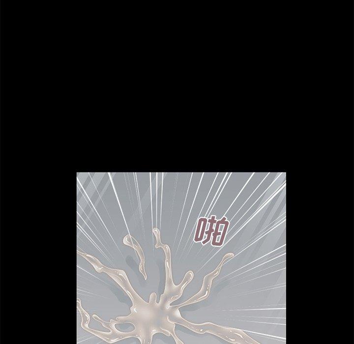 不该有的爱情[抖漫]韩漫全集-不该有的爱情-第 5 话无删减无遮挡章节图片 