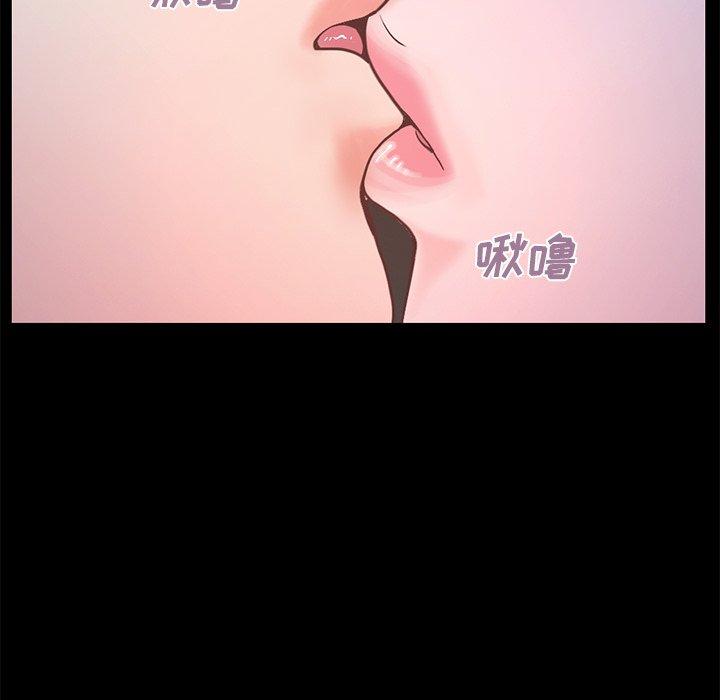 不该有的爱情[抖漫]韩漫全集-不该有的爱情-第 5 话无删减无遮挡章节图片 