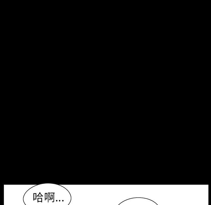 不该有的爱情[抖漫]韩漫全集-不该有的爱情-第 5 话无删减无遮挡章节图片 