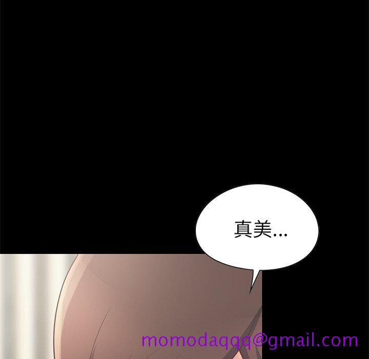 不该有的爱情[抖漫]韩漫全集-不该有的爱情-第 5 话无删减无遮挡章节图片 