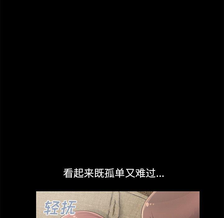 不该有的爱情[抖漫]韩漫全集-不该有的爱情-第 5 话无删减无遮挡章节图片 