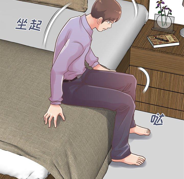 不该有的爱情[抖漫]韩漫全集-不该有的爱情-第 5 话无删减无遮挡章节图片 