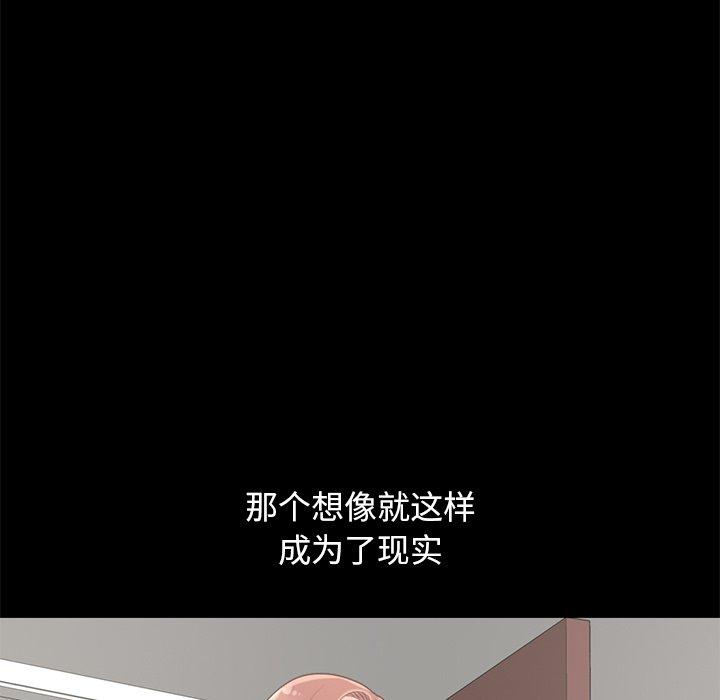 不该有的爱情[抖漫]韩漫全集-不该有的爱情-第 5 话无删减无遮挡章节图片 
