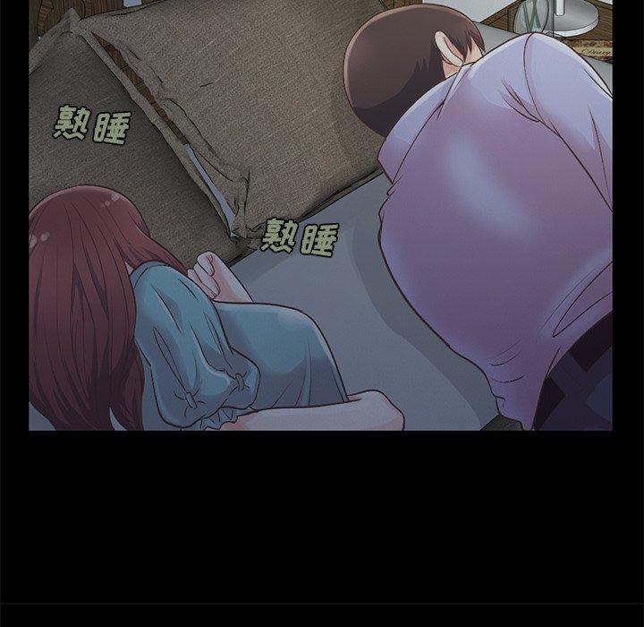 不该有的爱情[抖漫]韩漫全集-不该有的爱情-第 5 话无删减无遮挡章节图片 