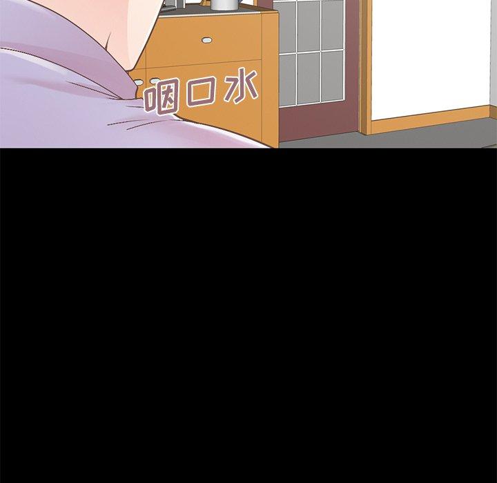 不该有的爱情[抖漫]韩漫全集-不该有的爱情-第 5 话无删减无遮挡章节图片 
