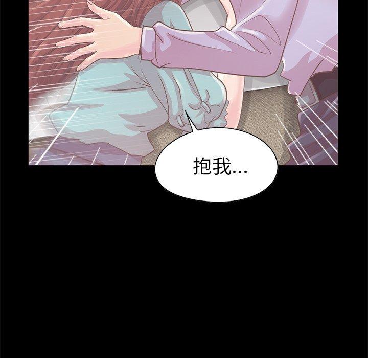 不该有的爱情[抖漫]韩漫全集-不该有的爱情-第 5 话无删减无遮挡章节图片 