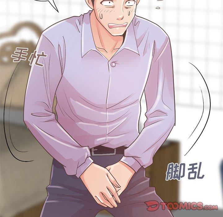 不该有的爱情[抖漫]韩漫全集-不该有的爱情-第 5 话无删减无遮挡章节图片 