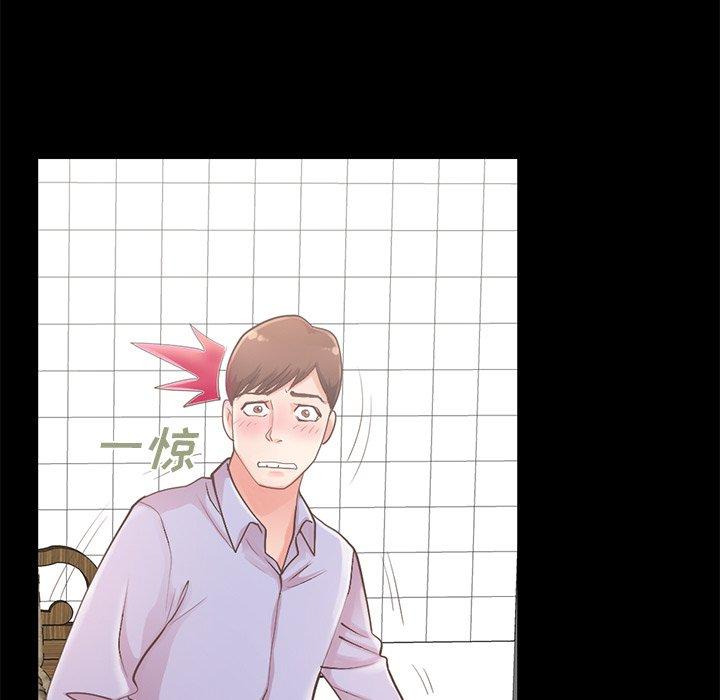不该有的爱情[抖漫]韩漫全集-不该有的爱情-第 5 话无删减无遮挡章节图片 