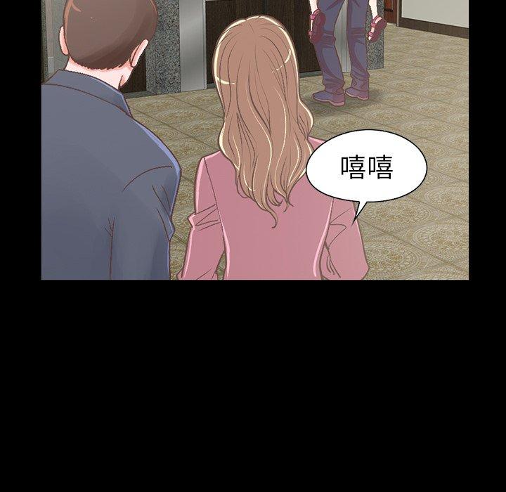 不该有的爱情[抖漫]韩漫全集-不该有的爱情-第 5 话无删减无遮挡章节图片 