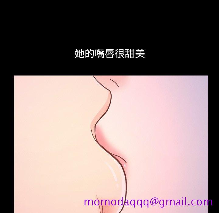 不该有的爱情[抖漫]韩漫全集-不该有的爱情-第 5 话无删减无遮挡章节图片 