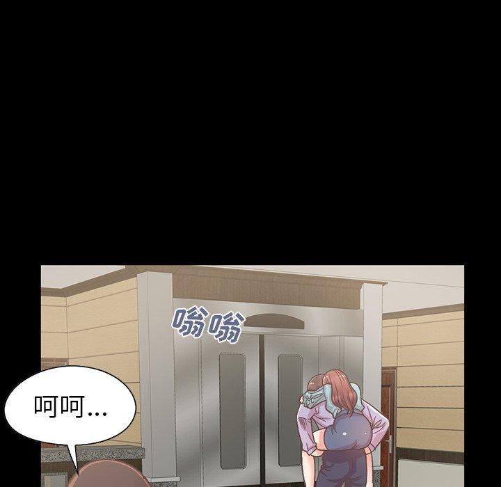 不该有的爱情[抖漫]韩漫全集-不该有的爱情-第 5 话无删减无遮挡章节图片 