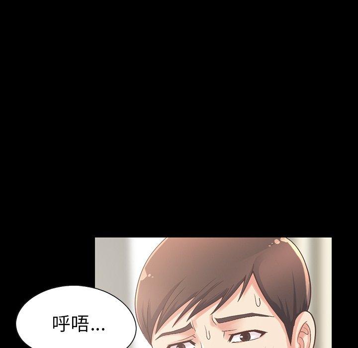 不该有的爱情[抖漫]韩漫全集-不该有的爱情-第 5 话无删减无遮挡章节图片 