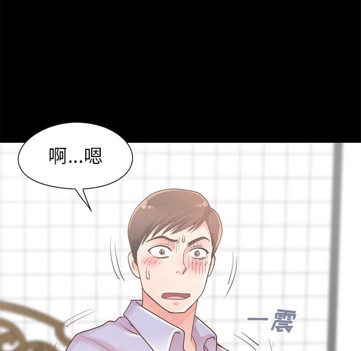 不该有的爱情[抖漫]韩漫全集-不该有的爱情-第 5 话无删减无遮挡章节图片 