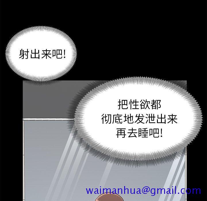 不该有的爱情[抖漫]韩漫全集-不该有的爱情-第 5 话无删减无遮挡章节图片 