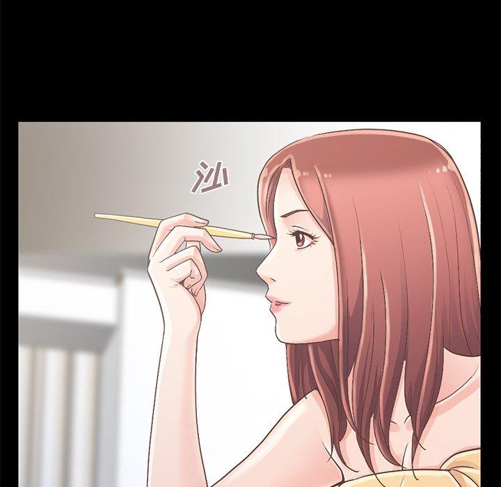 不该有的爱情[抖漫]韩漫全集-不该有的爱情-第 5 话无删减无遮挡章节图片 