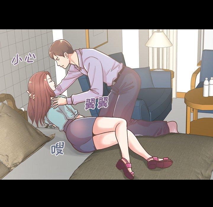 不该有的爱情[抖漫]韩漫全集-不该有的爱情-第 5 话无删减无遮挡章节图片 