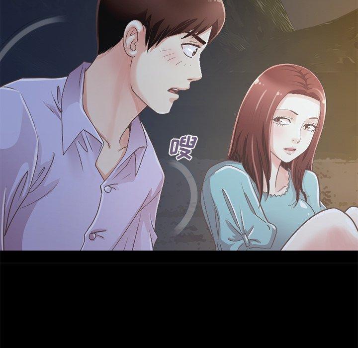 不该有的爱情[抖漫]韩漫全集-不该有的爱情-第 5 话无删减无遮挡章节图片 