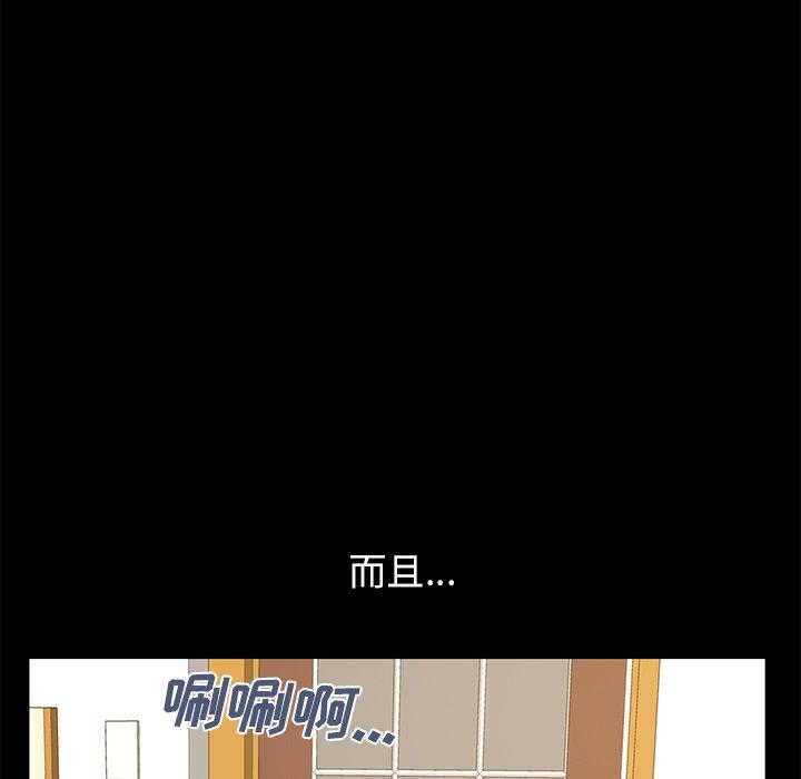 不该有的爱情[抖漫]韩漫全集-不该有的爱情-第 5 话无删减无遮挡章节图片 