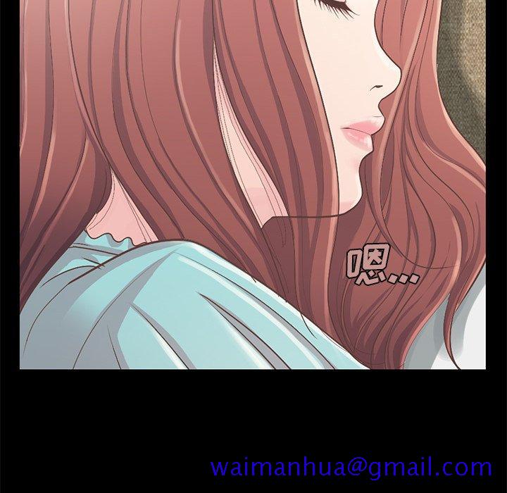 不该有的爱情[抖漫]韩漫全集-不该有的爱情-第 5 话无删减无遮挡章节图片 