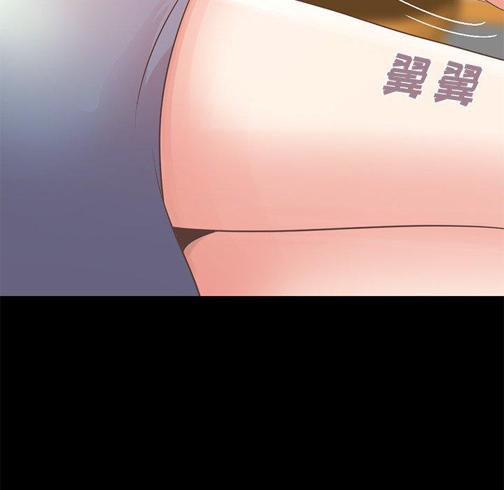 不该有的爱情[抖漫]韩漫全集-不该有的爱情-第 5 话无删减无遮挡章节图片 