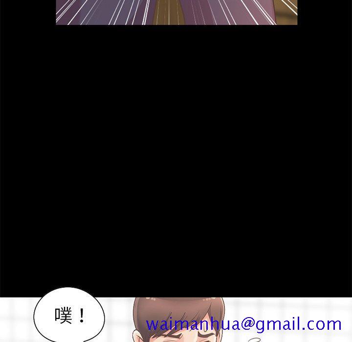 不该有的爱情[抖漫]韩漫全集-不该有的爱情-第 5 话无删减无遮挡章节图片 