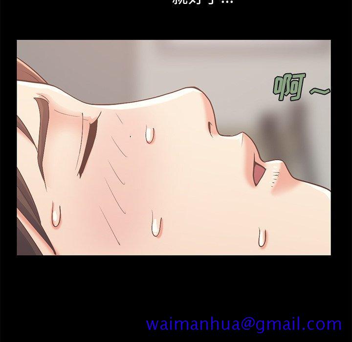 不该有的爱情[抖漫]韩漫全集-不该有的爱情-第 6 话无删减无遮挡章节图片 