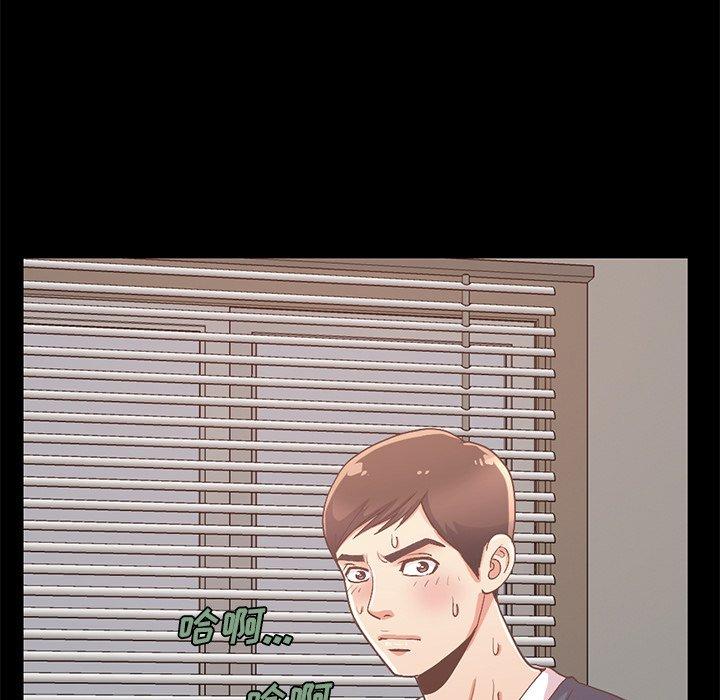 不该有的爱情[抖漫]韩漫全集-不该有的爱情-第 6 话无删减无遮挡章节图片 