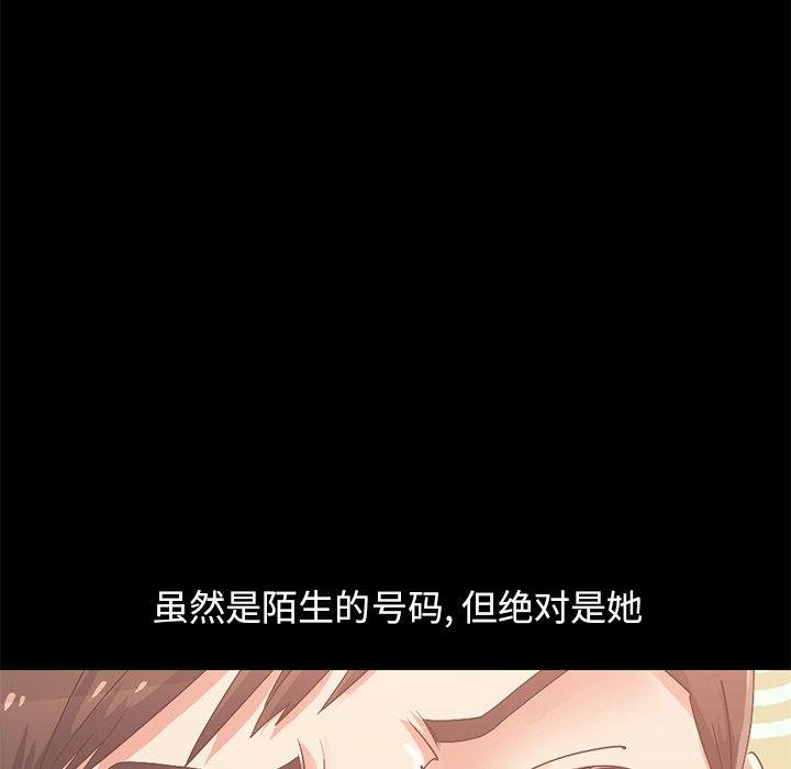 不该有的爱情[抖漫]韩漫全集-不该有的爱情-第 6 话无删减无遮挡章节图片 