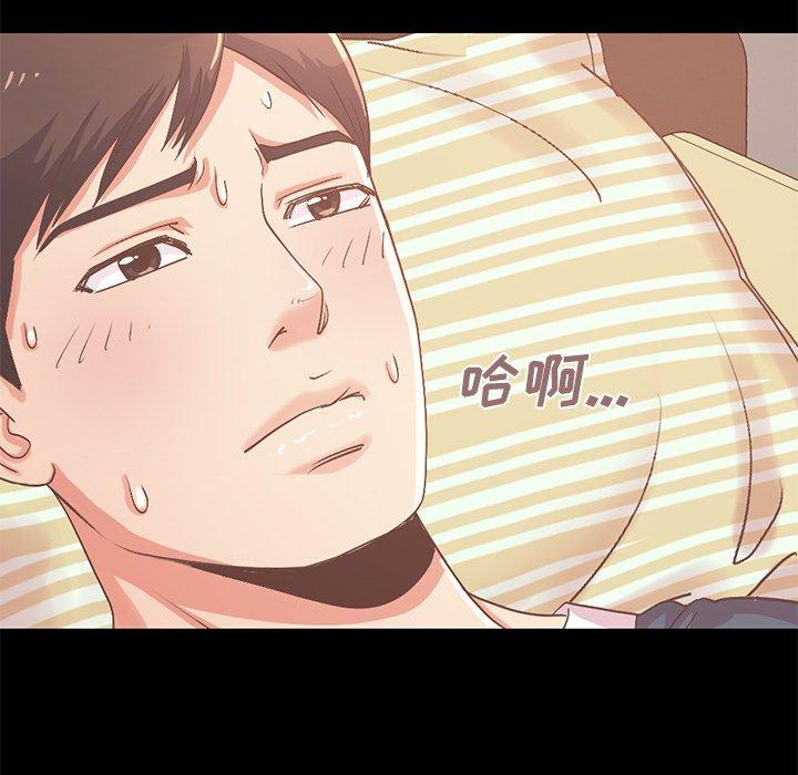 不该有的爱情[抖漫]韩漫全集-不该有的爱情-第 6 话无删减无遮挡章节图片 
