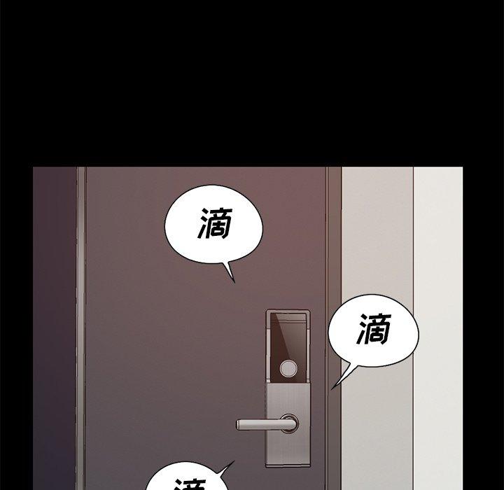 不该有的爱情[抖漫]韩漫全集-不该有的爱情-第 6 话无删减无遮挡章节图片 